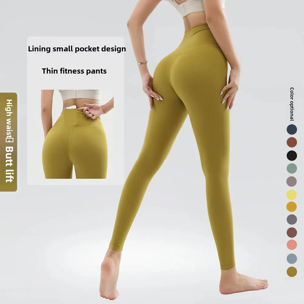 Luluwomenings European And American Wireless Fitness Trousers Women's Slimming High-Waisted Naked Feeling Leggings Trainers Sports Leggings Yoga Pants