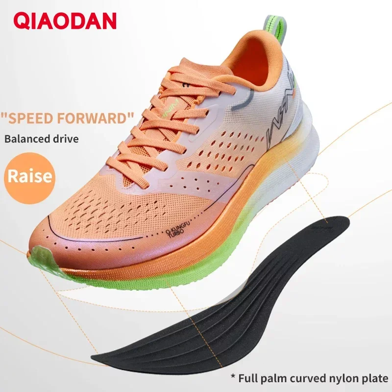 QIAODAN Qiang Feng SE Men's Running Shoes 2023 New