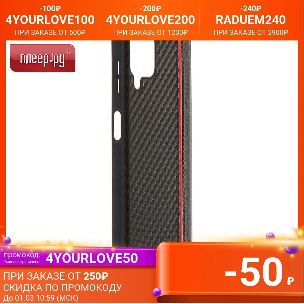Чехол G-Case для Samsung Galaxy A22 4G SM-A225F Carbon | Мобильные телефоны и аксессуары