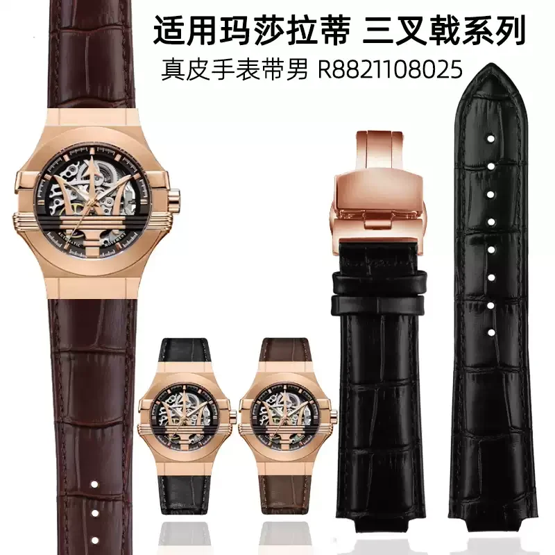 Genuine Leather Trident Raised Watch Strap, 21mm/24mm