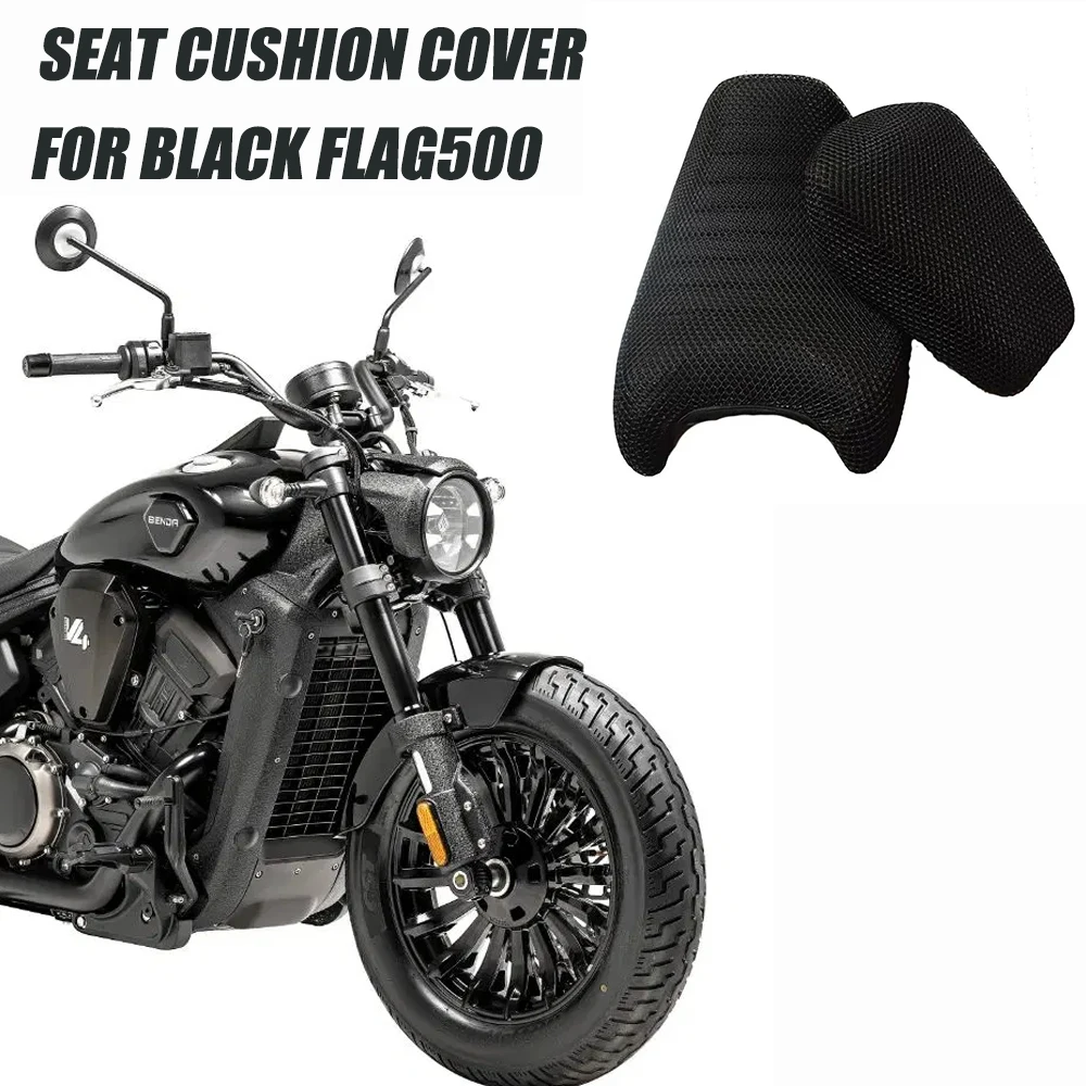 

Чехол для подушки на сиденье с черным флагом 500, защита от солнца, дышащий чехол для подушки на сиденье, подходит для Black Flag500