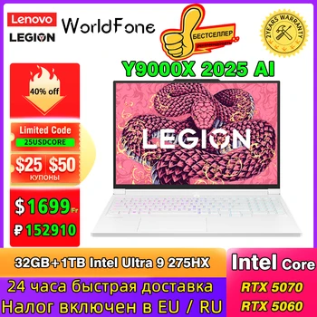 Lenovo Legion Gaming Laptop 1