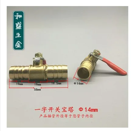 Ball Valve Red Handle Small 6mm 8mm 10mm 12mm Hose Barb Inline Brass Water Oil Air Gas Fuel Line Shutoff Pipe Fittings