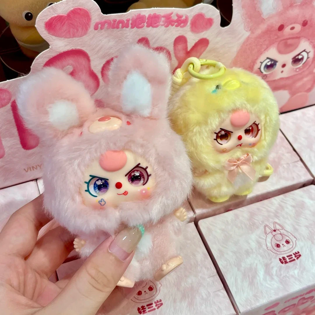 Authentic New Baby Three Mini Hug Series Plush Pendant Blind Box