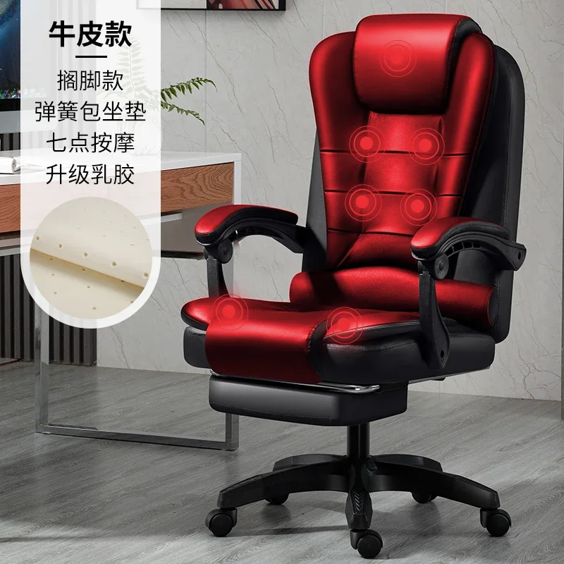 Computer Conference Office Chair Posture Garden Relaxing Office Chair Rocking Dresser Arm Luxury Silla Oficina Home Furniture