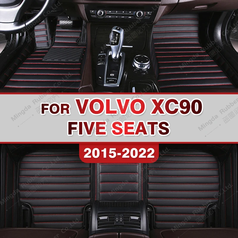 Car floor mats for VOLVO XC90 (FIVE SEAT) 2015 2016 2017 2018 2019 2020