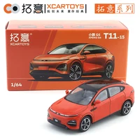 XCARTOYS 1/64 XPENG G6- Cloud Orange Car Alloy Toys Motor Vehicle Diecast Metal Model Kids Xmas Gift Toys for Boys 1