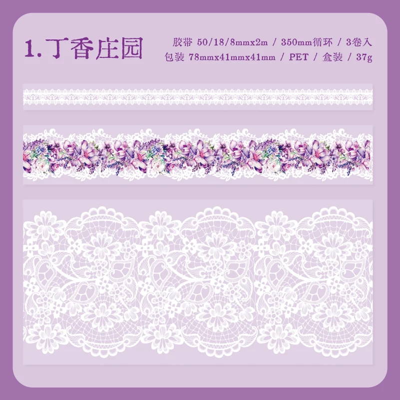 SOFPLATE 6 Rollen Stern Klebeband - Transparentes PET Bastelband Für Scrapbooks & Geschenke