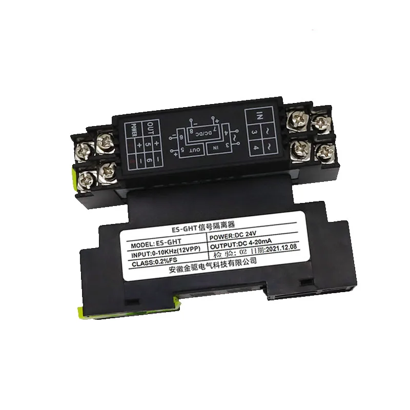 DC Signal Isolator Passive Transmitter Current Voltage Isolation ES-GHT 4-20mA