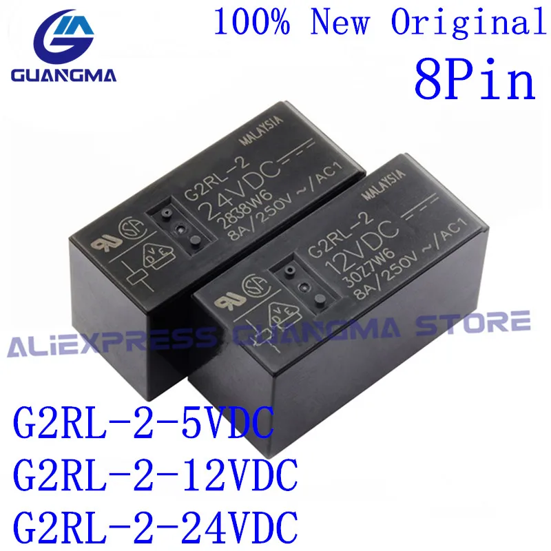 100PCS 100% G2RL-2-5VDC G2RL-2-12VDC 24VDC 릴레이 DC5V 12V 24V 8Pin 두 오픈 두 폐쇄 G2RL-2 5VDC 12VDC 24VDC