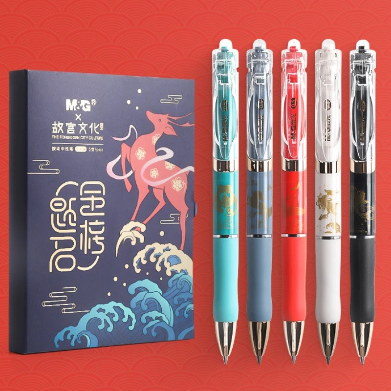 M&G Neutral Pen Set Forbidden City Joint Limited Gift Box Press Signature Pen National Tide Chinese Style Ink Pen Writing Test