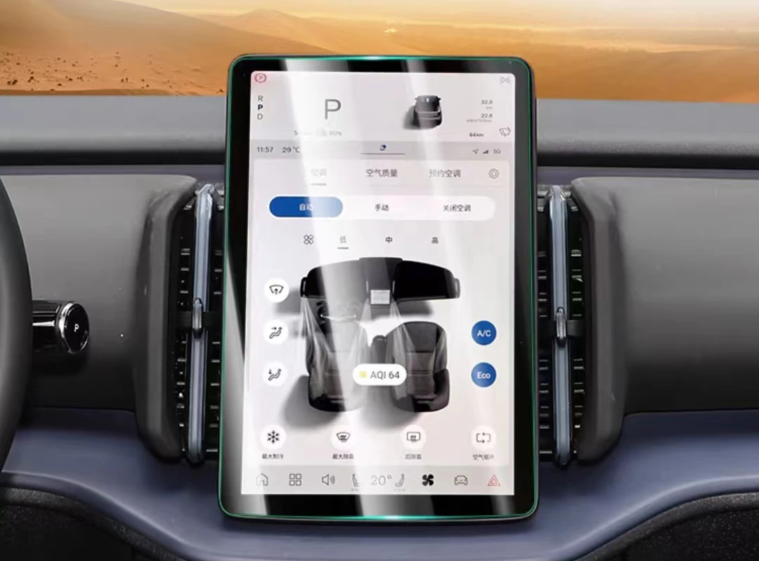 CDEFG Compatible With Volvo EX30 EV 2024 2025 Navigation Protective Film Tempered Glass 12.3 Inch Scratch-Resistant GPS 9H Screen Protector Car Navigation Film EX30 Accessories - View #6