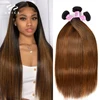 UNice Hair Brown Balayage Straight Human Hair Bundles 1/3/4 PCS Deal Highlight Color Bundles 100% Human Hair Sew In Weave 2
