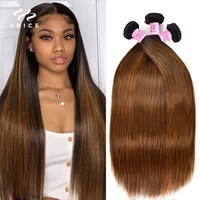 UNice Hair Brown Balayage Straight Human Hair Bundles 1/3/4 PCS Deal Highlight Color Bundles 100% Human Hair Sew In Weave 2