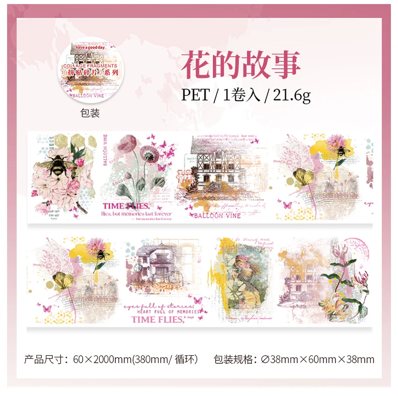 60mm * 2M Collage Fragmente Dekoratives Klebeband Retro Pflanzenmaskierung Washi Tape Scrapbooking Aufkleber Etikett Briefpapier – Detail 14