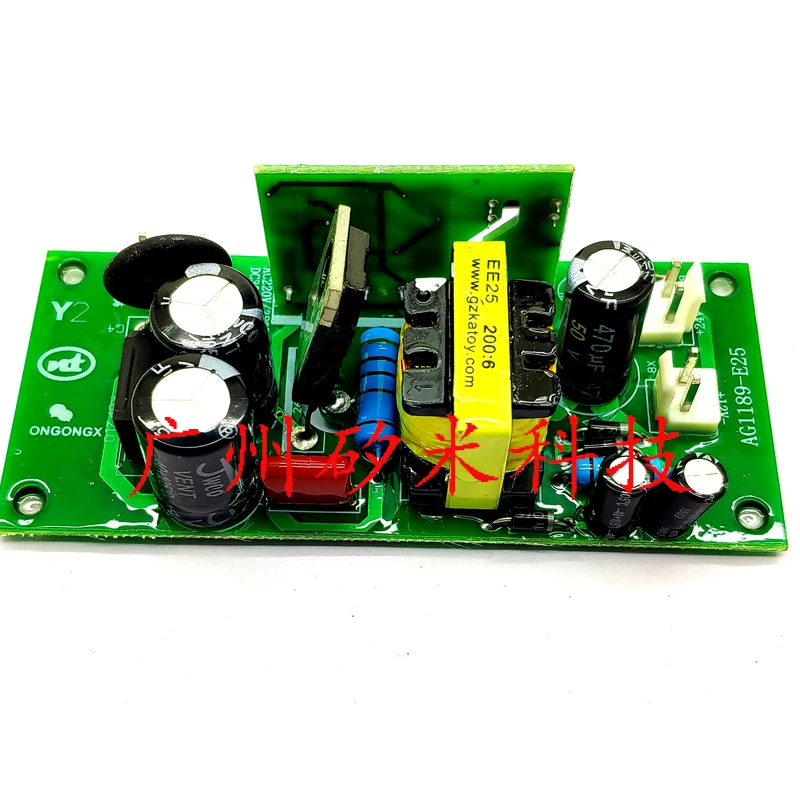 24V Power Welding Machine Auxiliary Power Board 12V Switching Power