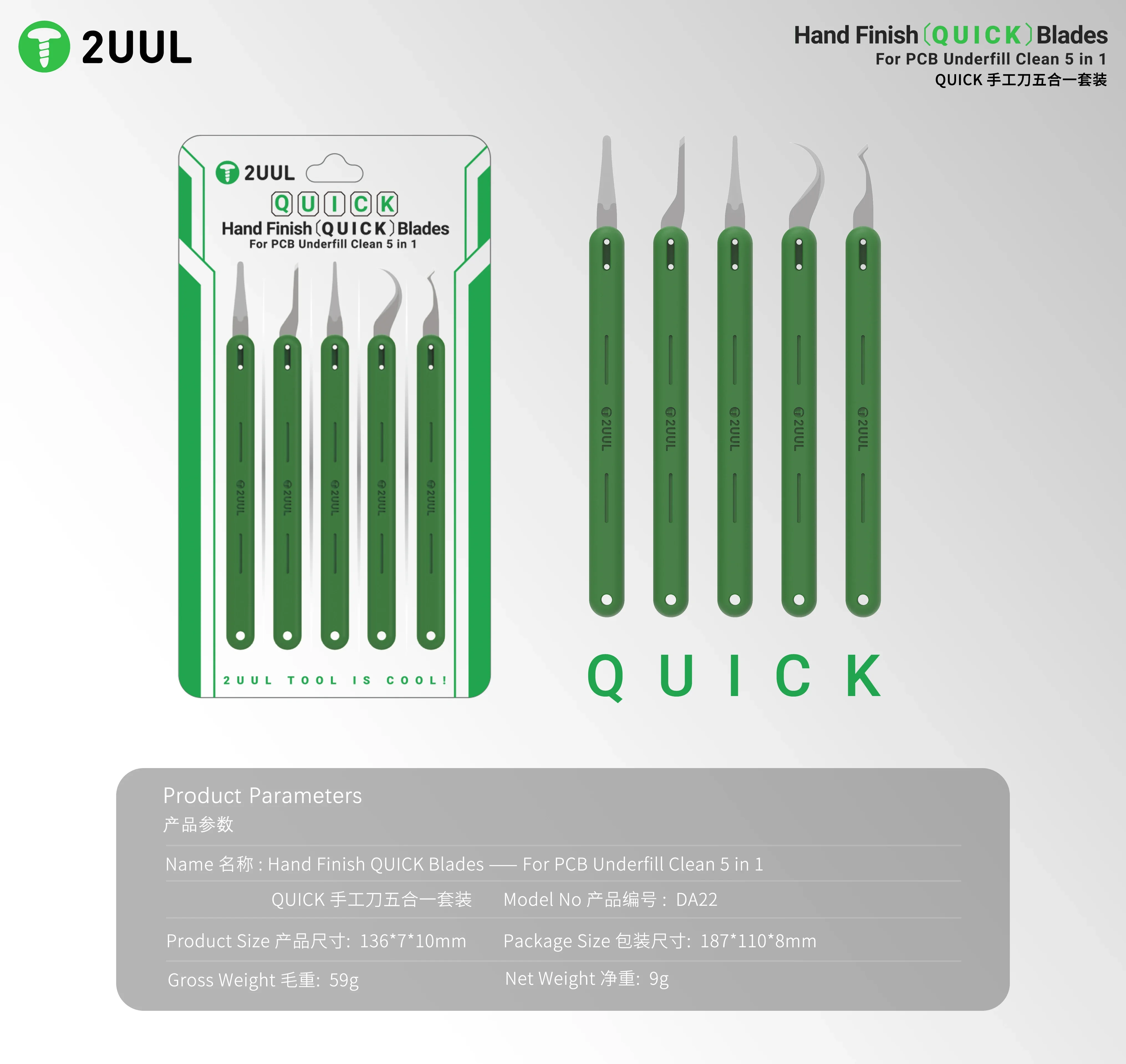 2UUL DA22 5-in-1 핸드 피니시 퀵 글루 제거 블레이드 세트 PCB CPU NAND 언더필 클린 모바일 폰 수리 도구 키트