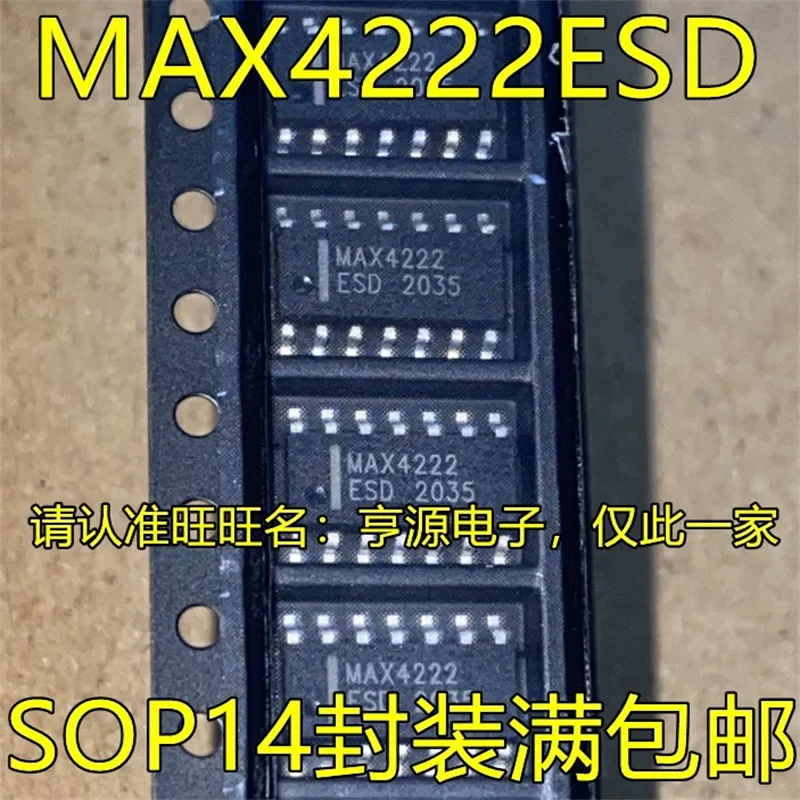 

1-10 шт. MAX4222ESD SOP14