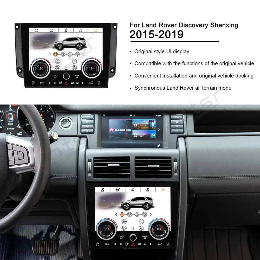 

For Land Rover Discovery Sport L550 2015-2019 Climate Board AC Panel Air Touch LCD Screen Condition Control