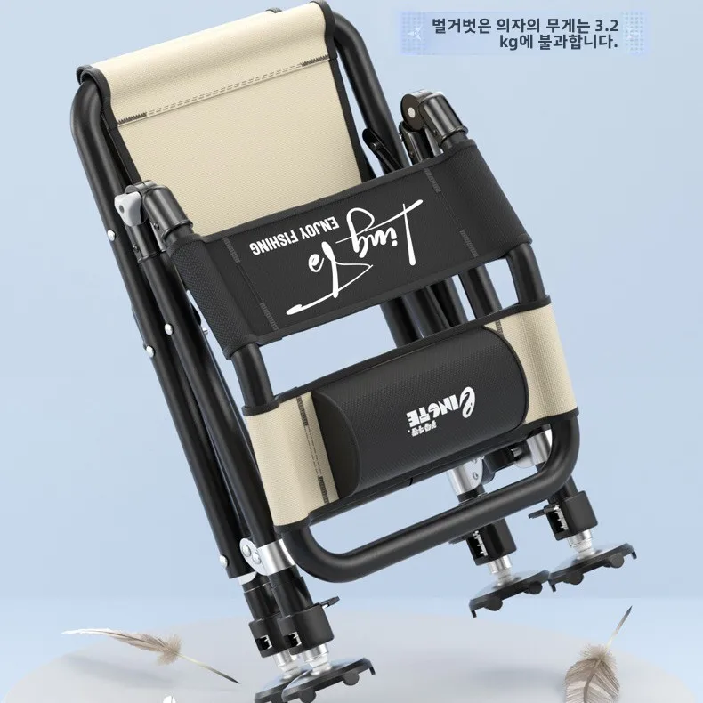 Fauteuil pêche réglable pliable avec porte-canne - Siège pêcheur léger pour extérieur et camping