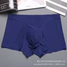 

New Boxer Shorts Men Ice Silk Underwear Invisible Seamless Traceless Ethika Boxers for Men