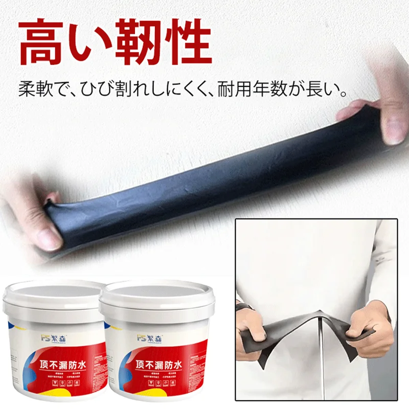 Waterproof Sealant Sealant Paste Liquid Glue Adhesive High Elasticity Anti-cracking and Leakage Coating Roof Leakage Repair Material Exterior Waterproofing