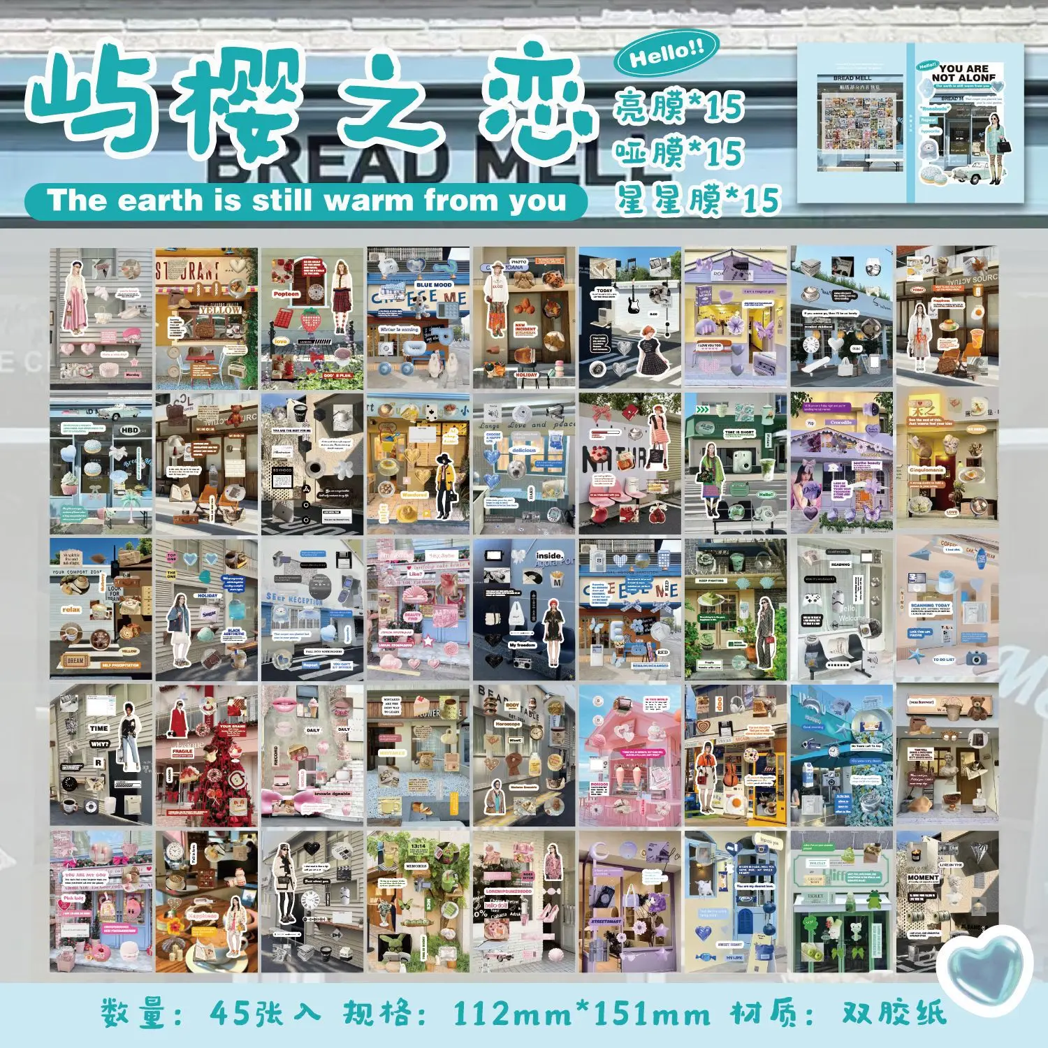 스티커 시트 45개 세트 ? 불렛 저널, 휴대폰 케이스 및 DIY 콜라주 장식 스티커용 다용도 재료