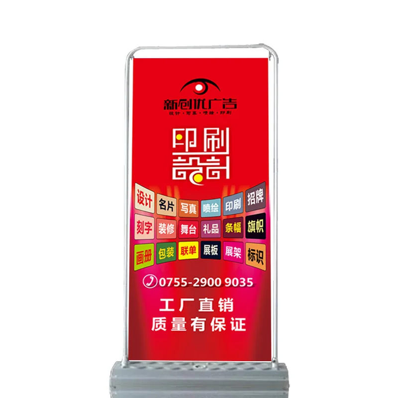 물 주입 도어 타입 전시 랙, 포스터 랙, 야외 방풍 빌보드 디스플레이 랙, Yilapao 생산 Wh