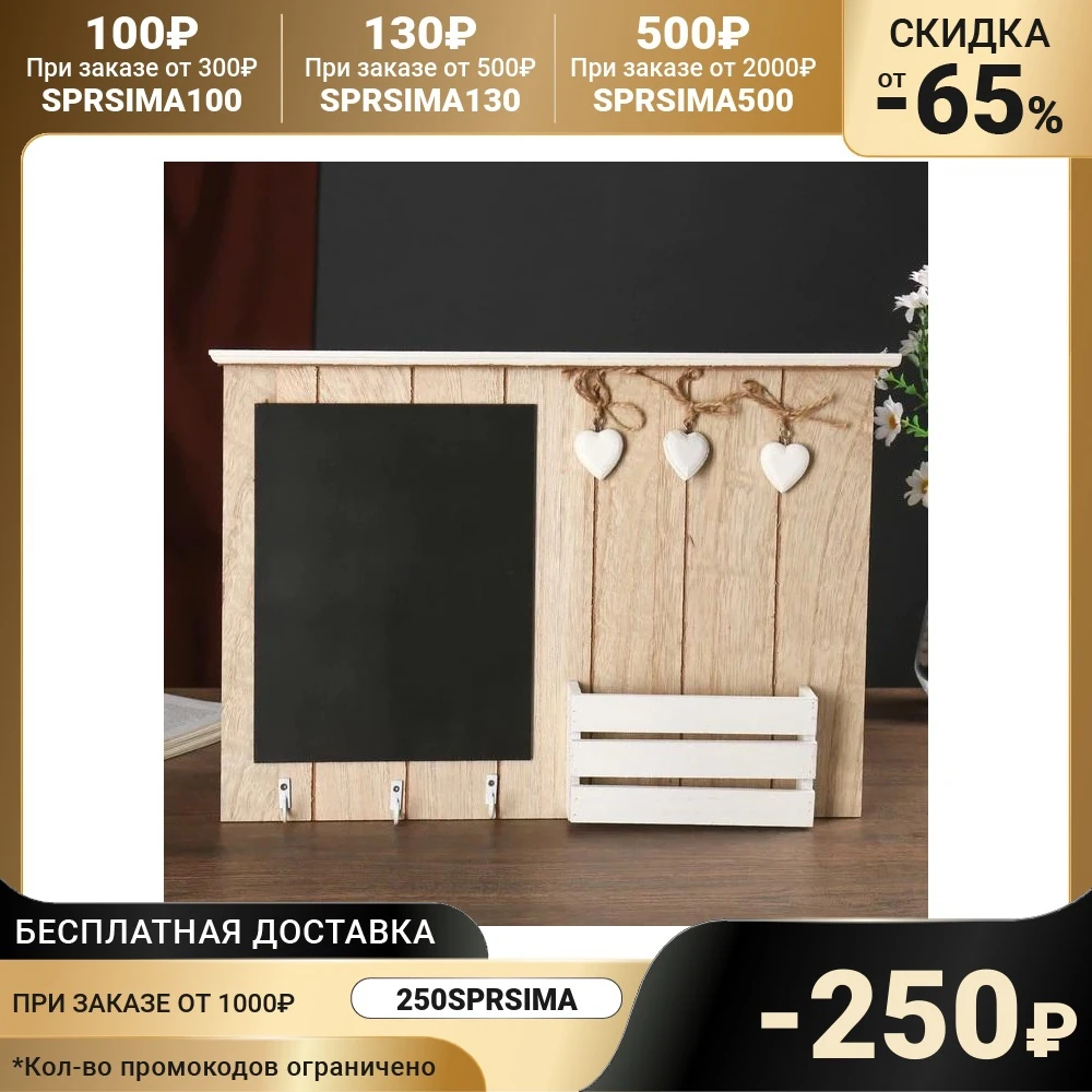  Storage items Key Decorative Hooks Home Organization Garden | Дом и сад