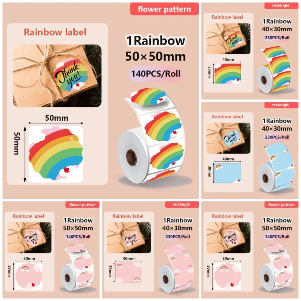 140/230Pcs 레인보우 열전사 프린터 라벨 방수 찢어짐 방지 빈 라벨 스티커 안티 오일 안티 스크래치