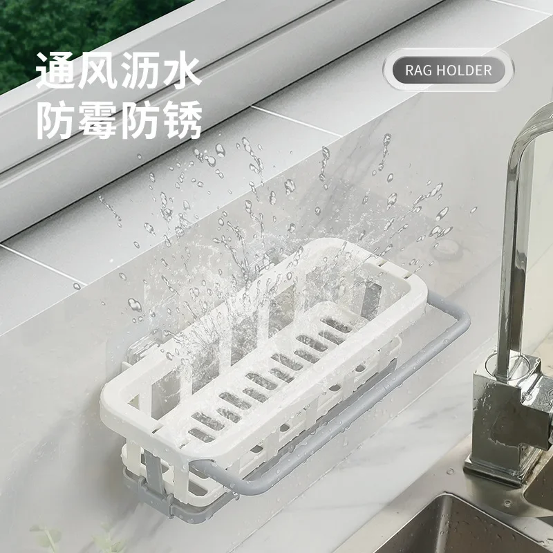 Sponge Holder Kitchen Organizer Dish Drainer Soap Rack Sink Tray Dishcloth Towel Rack Wall Mounted Storage Basket Shelf Kitchen 4