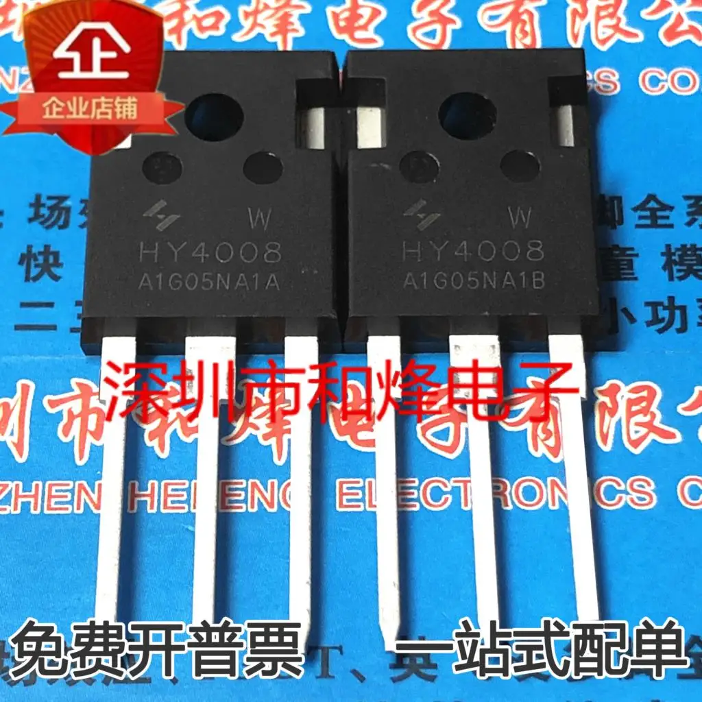 

5PCS-10PCS HY4008W TO-247 80V 200A MOS RU190N08Q NEW AND ORIGINAL ON STOCK