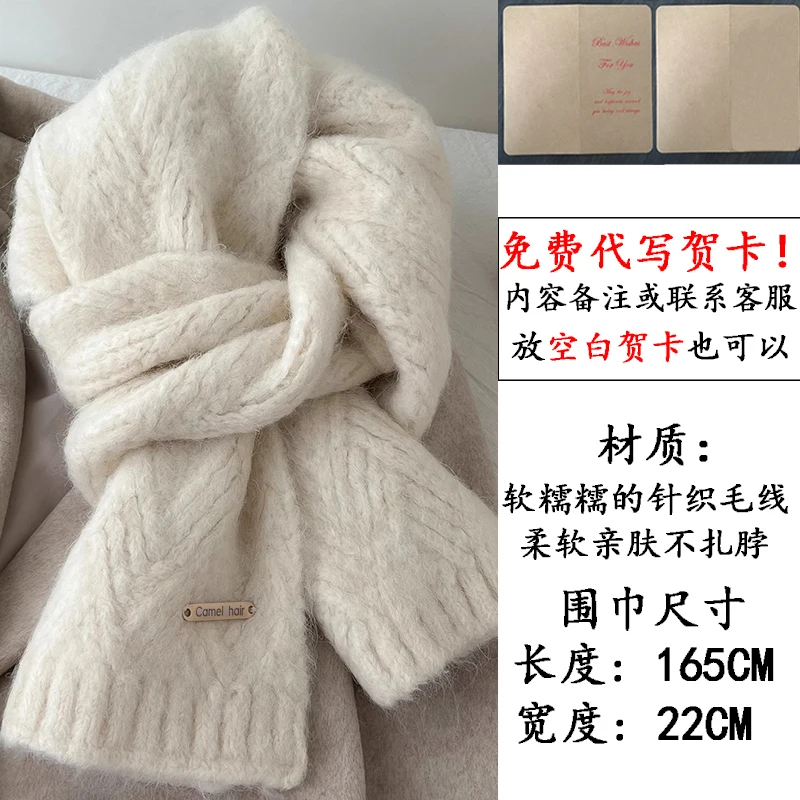 Off-white [korean style versatile thickened warm and long-lasting temperature locking]