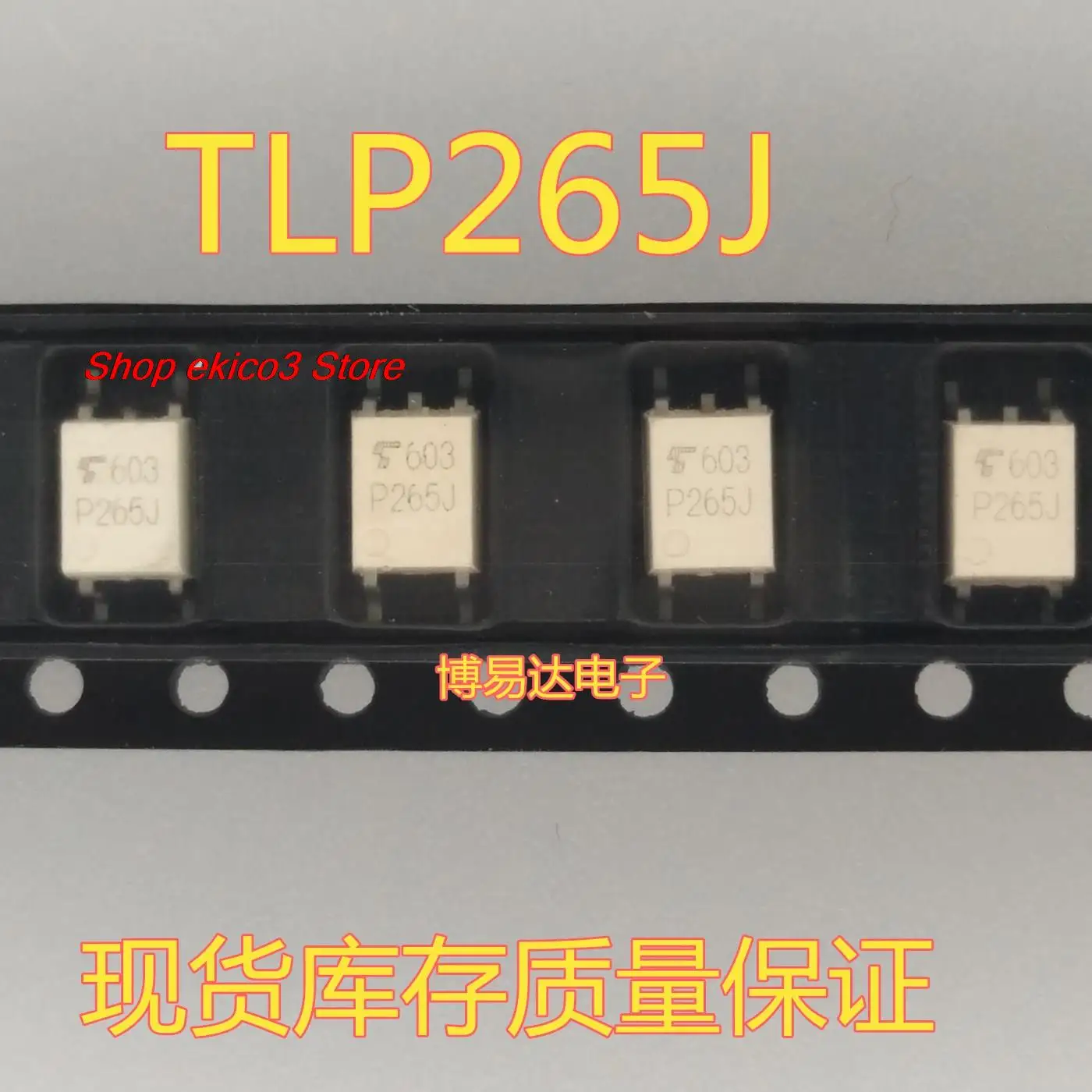 

10pieces Original stock TLP265J SOP-4 TLP265J(T7-TPL,E TLP265J(TPRE