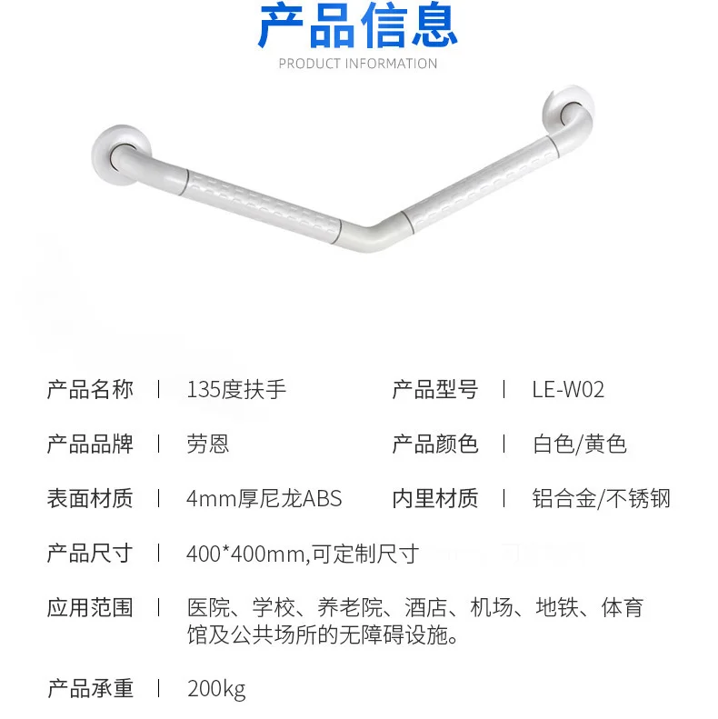 Description Picture 6 of itemBathroom safety handle, bathtub, toilet handrail, toilet, non-slip handrail, handrail for the disabled and the elderly