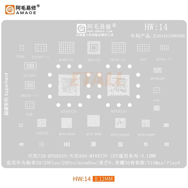 Amaoe 화웨이용 BGA 리볼링 스텐실, HW14, 20, 아너 30 청소년, 치수 720, MT6360MP, MT6359VNP, MT6190W, MT6190MV, HI6526