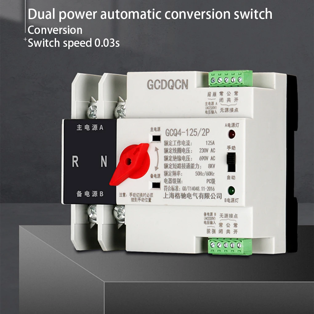 

Automatic Transfer Switch Dual Power Electrical Surveillance Connection