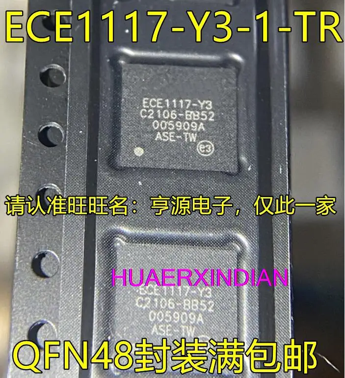 

5PCS New Original ECE1117-Y3-1-TR ECE1117-Y3 QFN48 IC