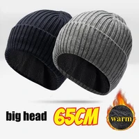 60-65 см смешанные шерстяные вязаные шапки с большой головкой, мужские зимние теплые утолщенные шапочки с инструментами, большие размеры, холодные черепа, лыжная кепка для гольфа