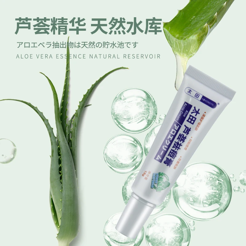 الألوة فيرا كريم لحب الشباب إزالة ندبات علامات حب...