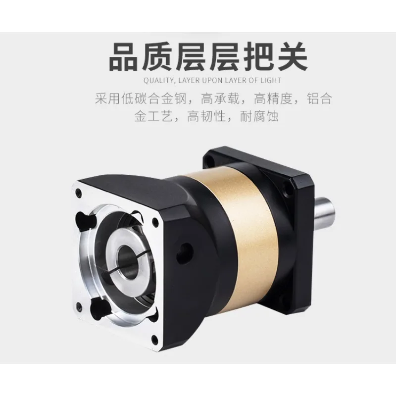 Pl80 Reductor planetario de precisión PL80 reductor planetario 750W ...