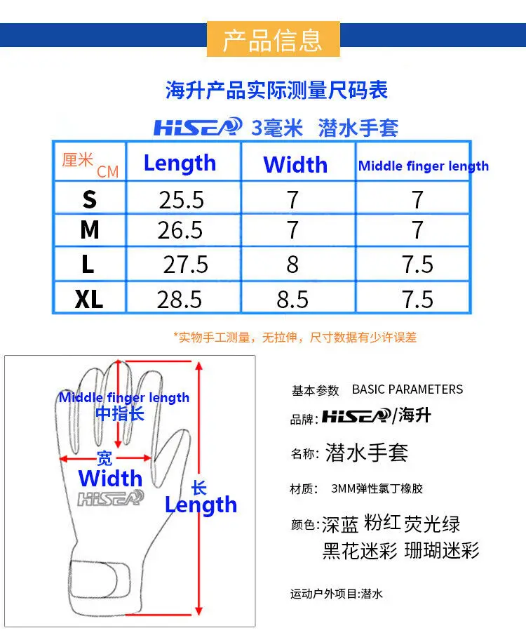 Thermal Neoprene Water Sports Gloves for Diving and Outdoor Activities