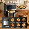 High-End 4.5L Multifunctional Intelligent Air Fryer with Touch Screen, No Oil Smoke Low-Fat Frying and Grilling,Powerful 4