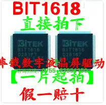 

BIT1618 QFP/