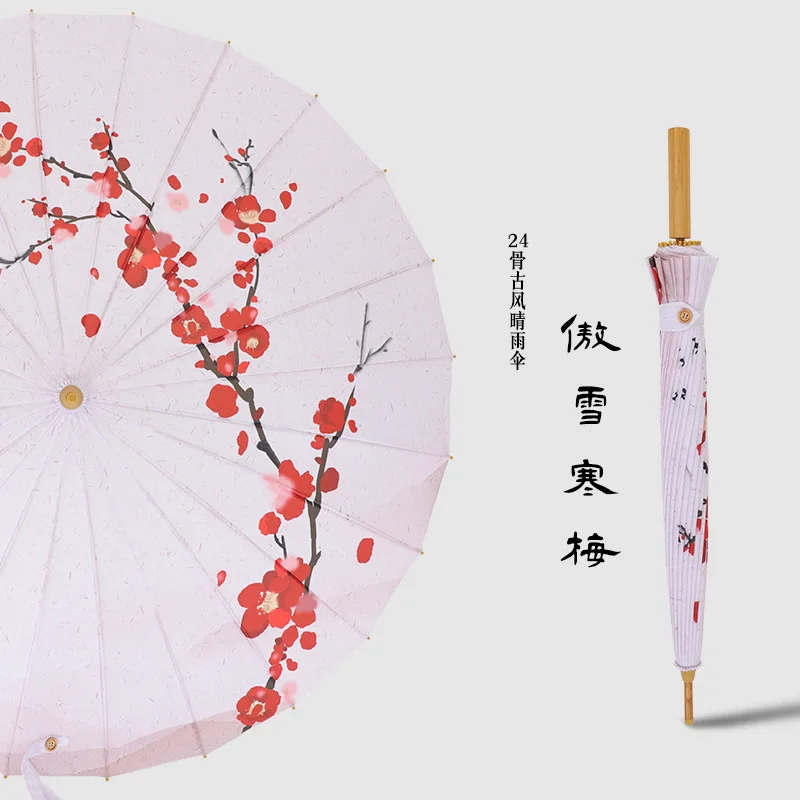 Chinese style Sunny-Rainy Umbrella Retro Elegant rainproof ancient wind Umbrella 24Ribs Fiber-proof Wood Grain Straight