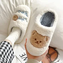 Winter Women Cotton Slippers Bear Warm Non-Slip Family Thick Platform Shoes Fur Slippers Outdoor Cotton Man Couples Ladies Shoes