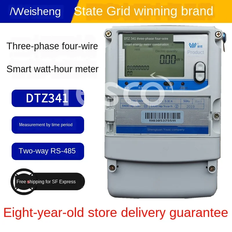 

Intelligent Three-Phase Four-Wire 380v1.5-6A Multi-Function Peak-Valley Transformer