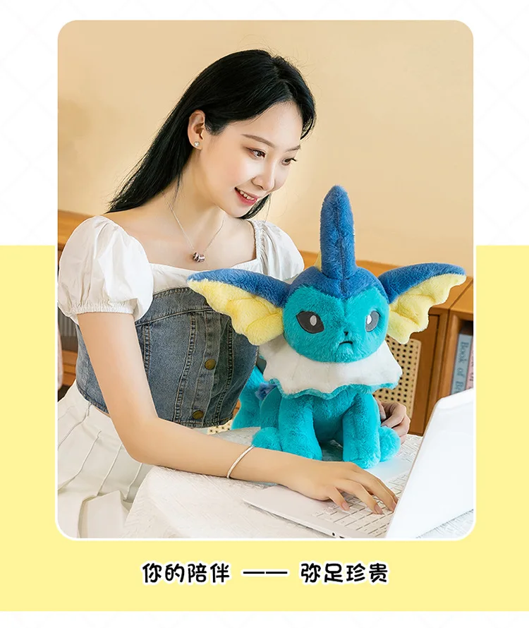 Pokemon Eevee Soft Hug Series Stuffed Plush Doll Toy Vaporeon