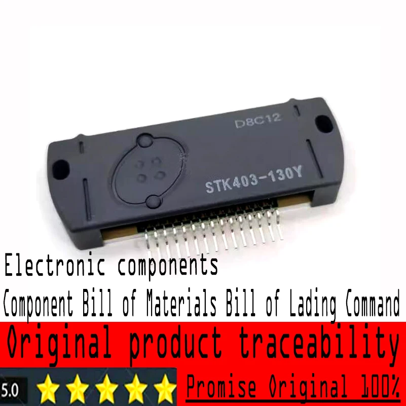 

100% imported original STK403-130 STK403-130Y thick film power amplifier module