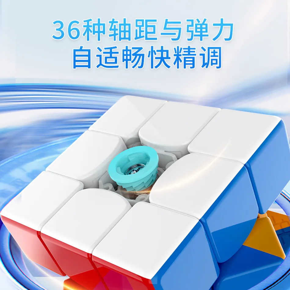 New Yuxin Little Magic V2 3x3 UV Magic Cube Magnetic Edition Competition Speed Children's Puzzle Cubo Magico Magnetic Toy Gifts 2